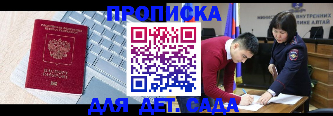 пропишу в квартире в Краснотурьинске